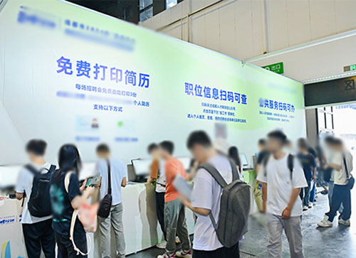 高阳县人才招聘会